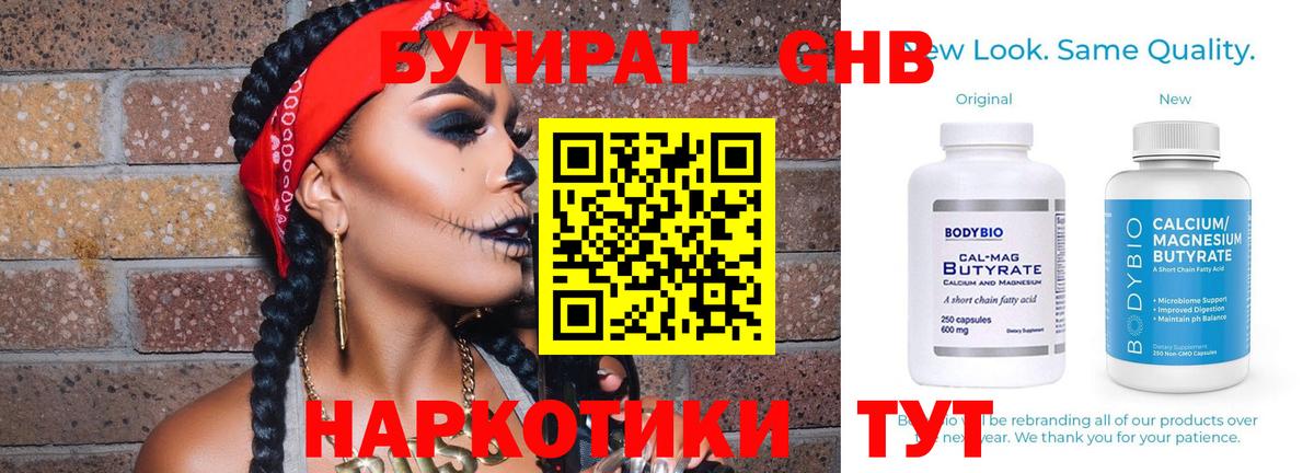 Alpha-PVP Вязники