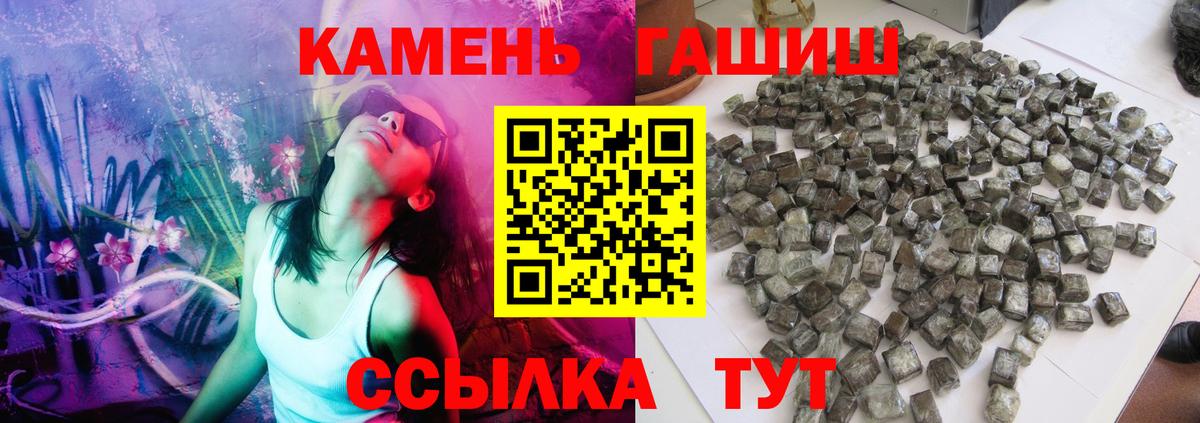 ГАШ хэш  ГАШ  Вход с VPN  Вязники  Гашиш 40% ТГК 