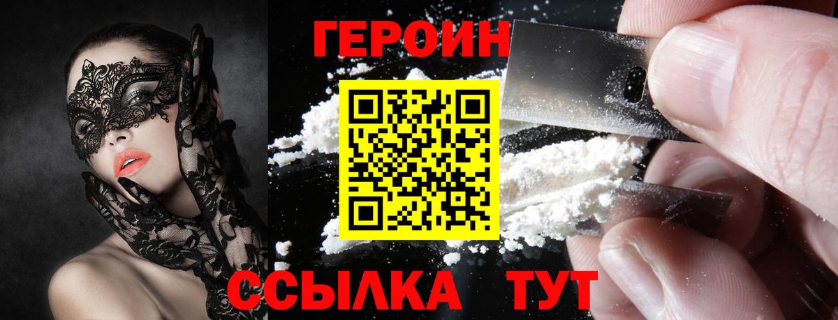 Вязники  Героин VHQ  Вход с VPN 