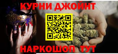 гашишное масло Аргун
