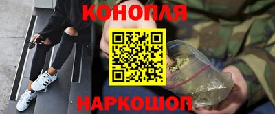 гашишное масло Аргун