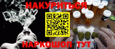 ешки Апшеронск