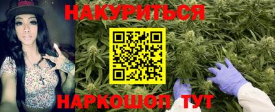 гашишное масло Аргун