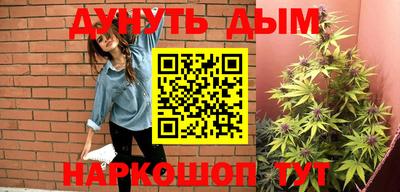 гашишное масло Аргун