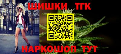 гашишное масло Аргун