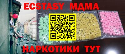 гашишное масло Аргун