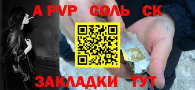 гашишное масло Аргун