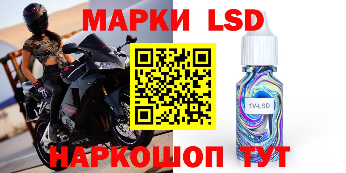 Лсд 25 экстази кислота  LSD-25 экстази  Вязники  Вход с VPN 
