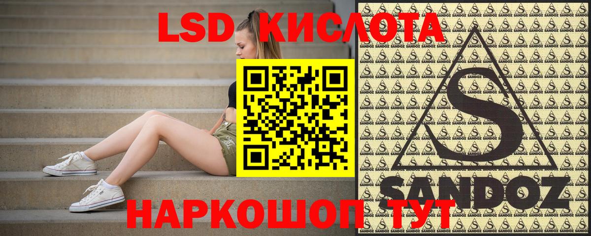 Марки 25I-NBOMe  Вход с VPN  Вязники  Марки NBOMe 1,8мг 